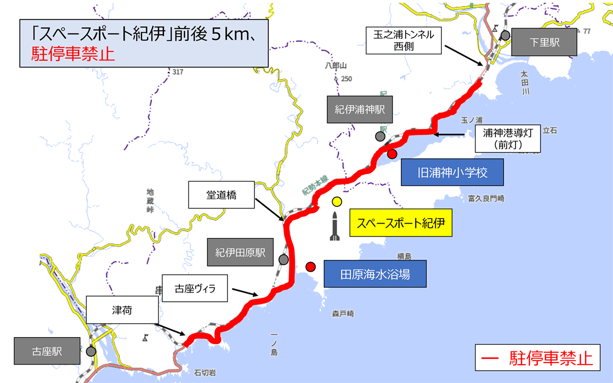 地図：打上げに係る交通規制